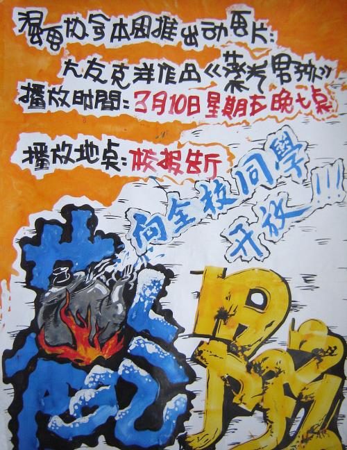 布拉夫顿大学 Hotel management diploma